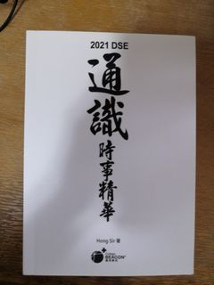 （分類：）位於 。 由 amanda031205 提交（商品編號 1103769340，圖片 1）。簡介： 。