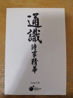 （分類：）位於 。 由 amanda031205 提交（商品編號 1103769713，圖片 1）。簡介： 。