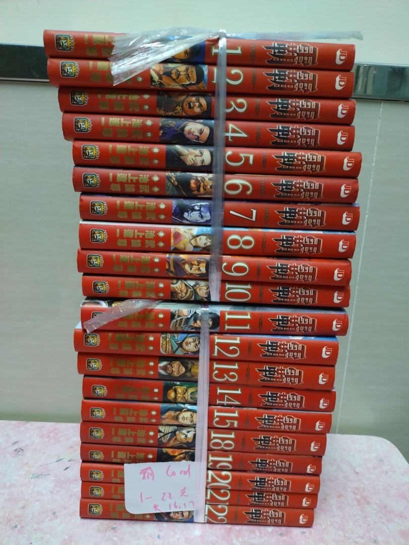 阿林書房 霸lord 第1 22期完欠 16 17 自用書合共本作者池上遼一武論尊玉皇朝出版 Ot323 B076 D0729 日漫不齊書 書本 阿林書房 霸lord 第1 22期完欠 16 17 自用書合共本作者池上遼一武論尊玉皇朝出版 Ot323 B076 D0729 日漫不齊書 書本