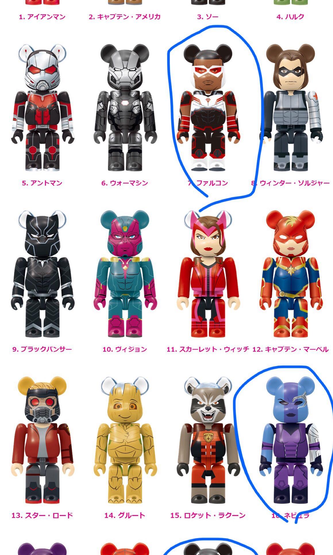 MARVEL Happyくじ BE@RBRICK ベアブリック 全20種 ＋ ペアボックス 全5種 マーベル アイアンマン スパイダーマン ヴェノム  カーネイジ - 人形、キャラクタードール