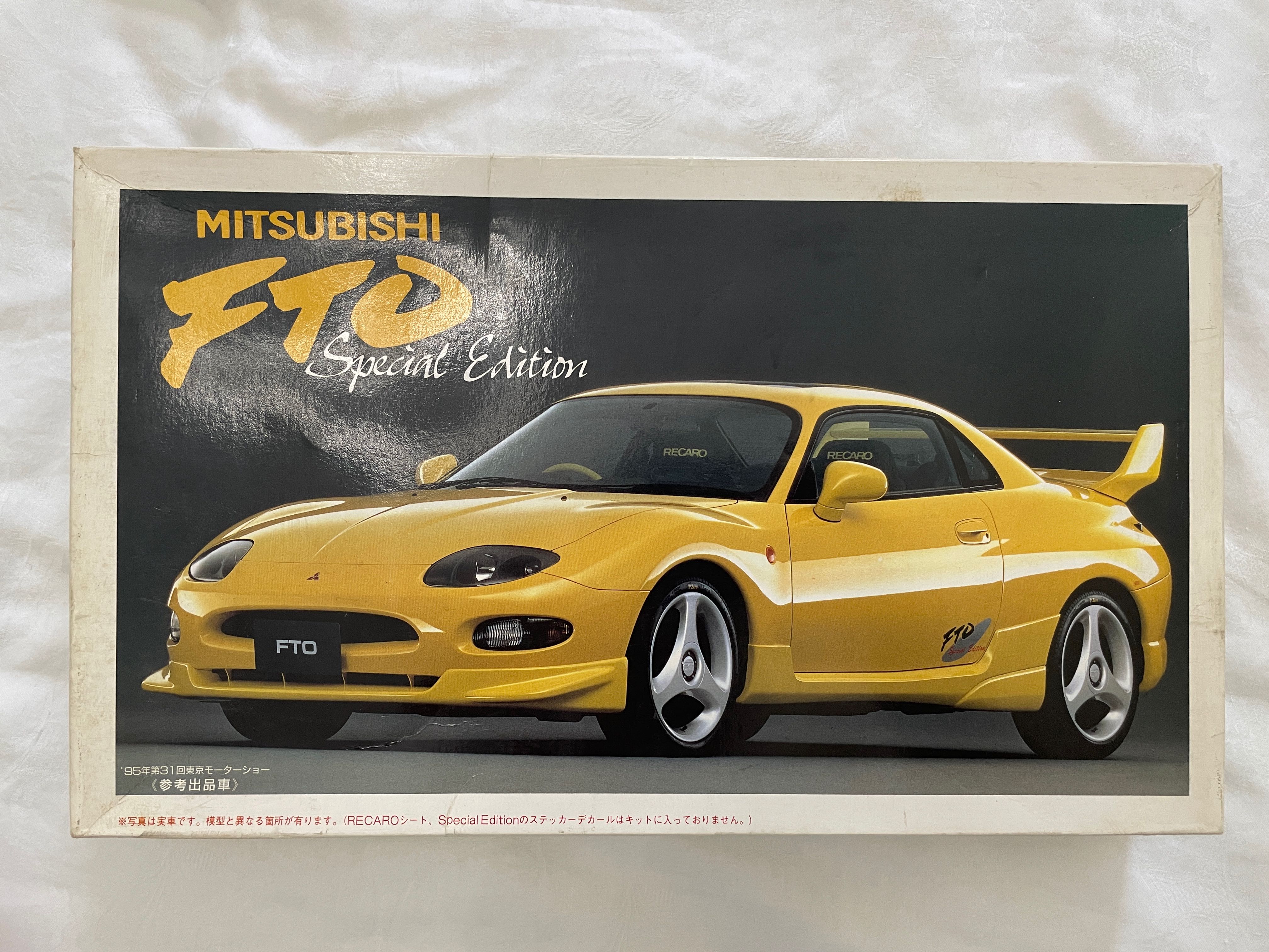 Mitsubishi Fto 模型 玩具 遊戲類 玩具 Carousell