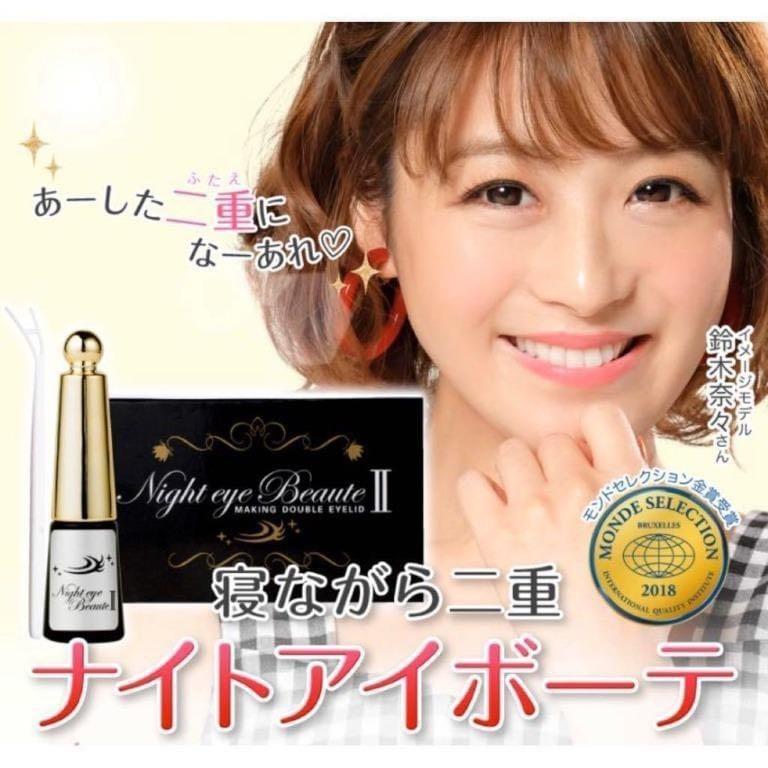 🌛Night Eye Beaute ✨夜用雙眼皮養成膠水, 美容＆化妝品, 健康及美容