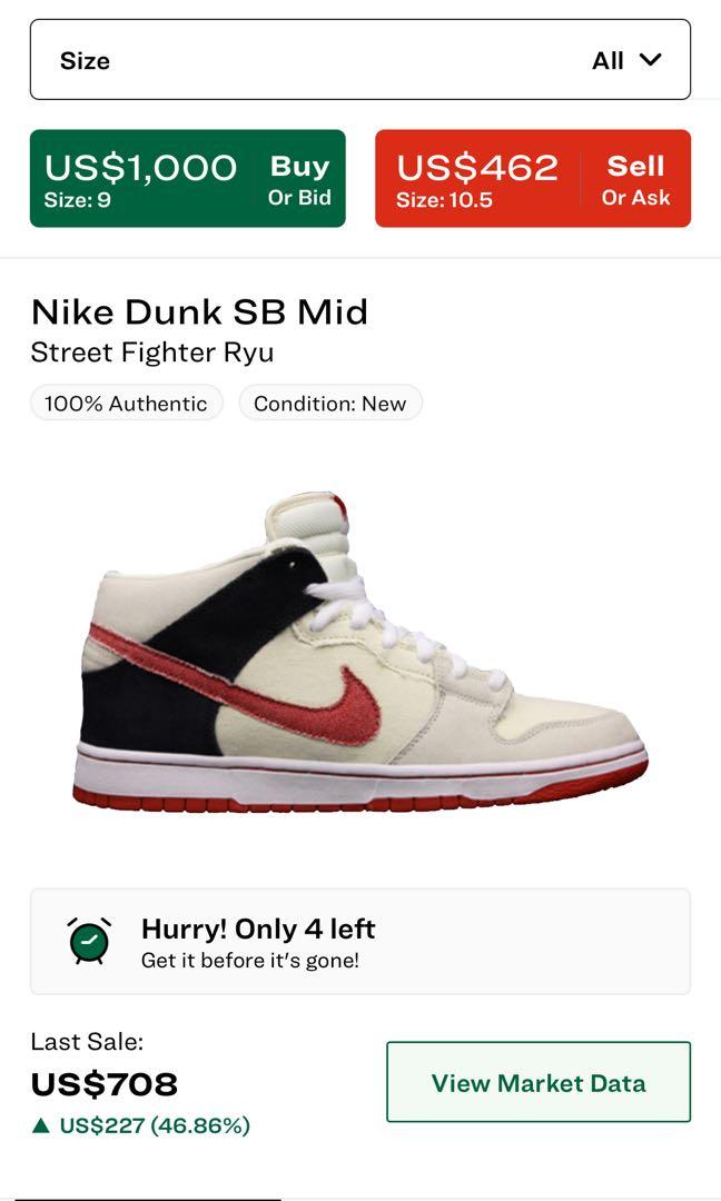 Nike SB Dunk Mid “Ryu” (Steal), Men's Fashion, Footwear, Sneakers