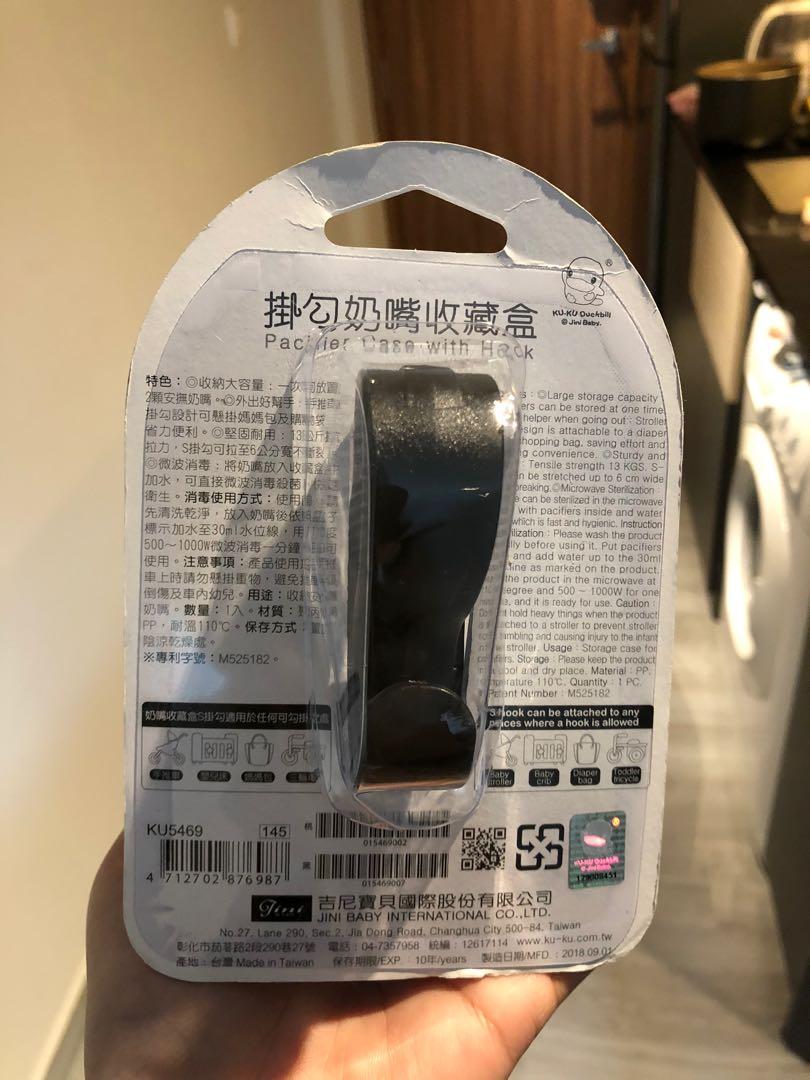 Pacifier case with hook (Category: Other Babies Going Out Needs) located in Singapore. Submitted by hhberica (Listing ID 1103862839, Image 2). Description: I bought it from Taiwan but never get a chance to use it coz my baby doesn’t use pacifier anymore😅 Pick up at 218908 If you want to mail it will surcharge for mailing it..