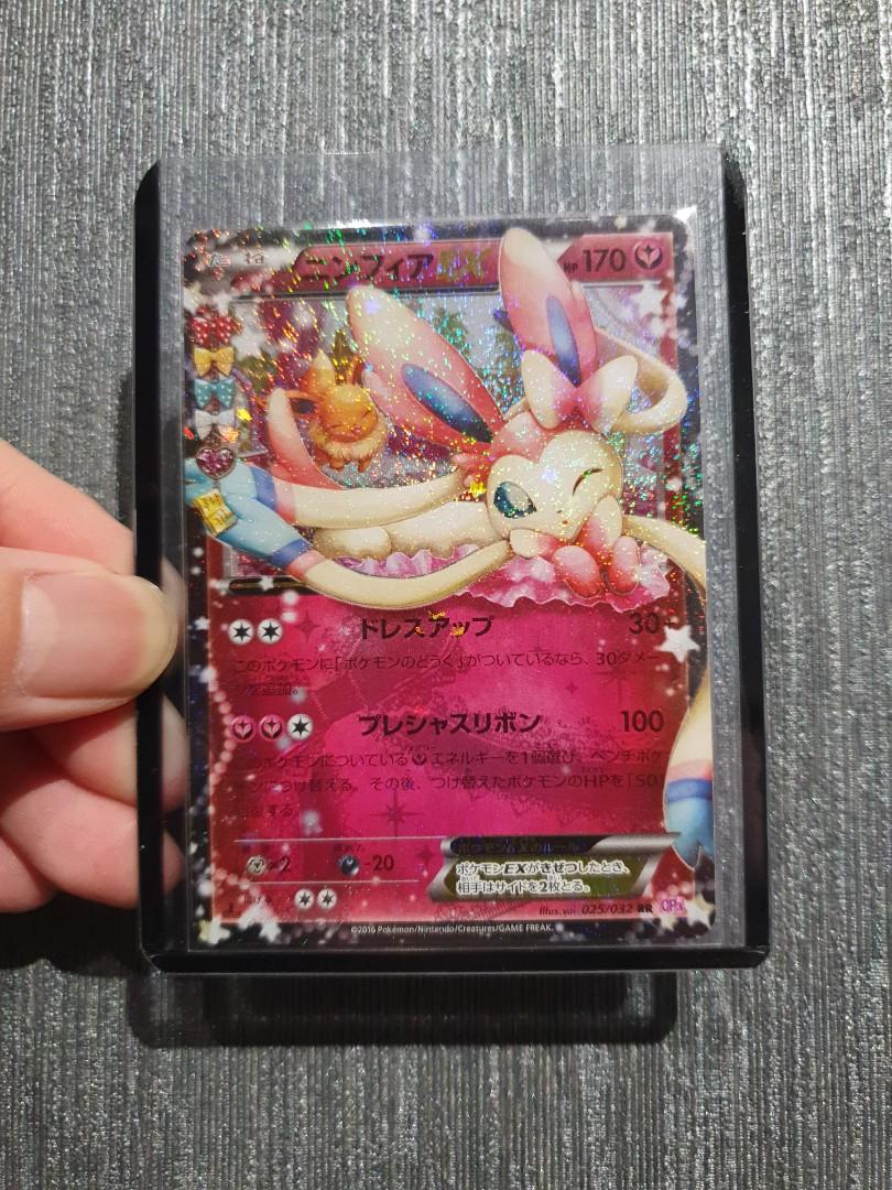 Pokemon Tcg Jp Cp3 1st Ed Sylveon Ex Rr Card Hobbies Toys Toys Games On Carousell