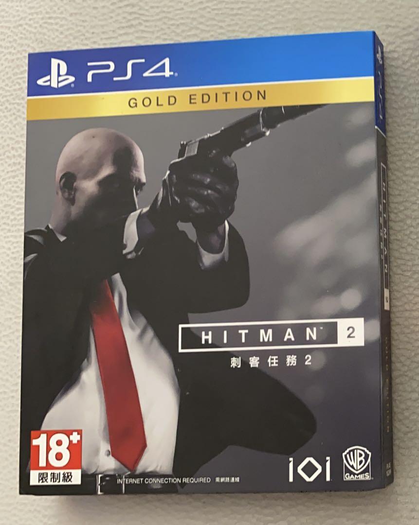 Hitman 2 bundle ps4 on sale