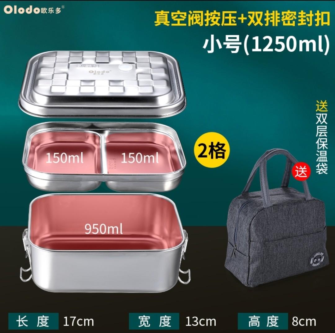 lunch box small size