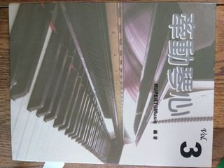 （分類：）位於 。 由 hklewis 提交（商品編號 1103793123，圖片 1）。簡介： 。
