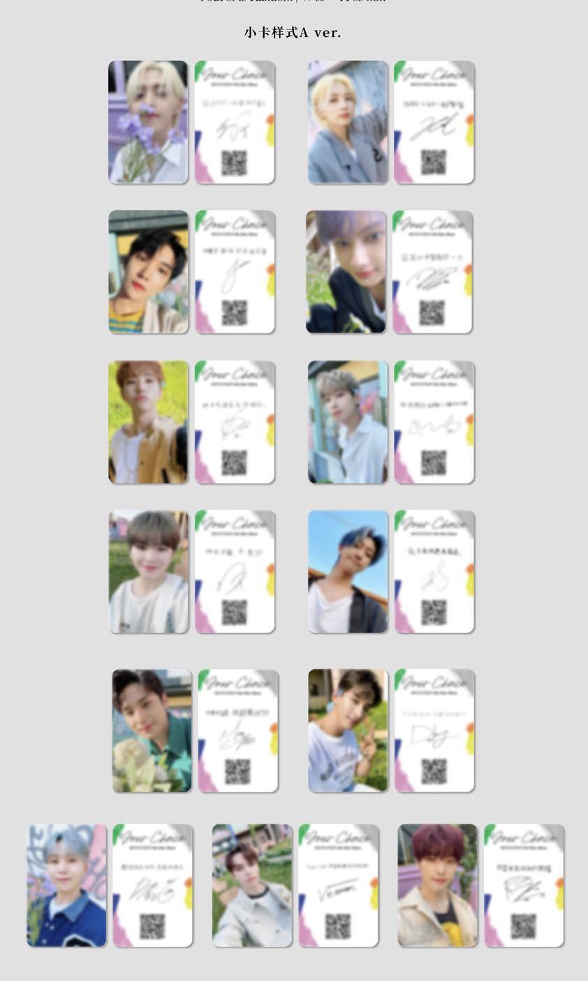 SEVENTEEN ジュン Your Choice 一直娱 yzy 予約特典 SEVENTEEN ジュン Your Choice 一直娱 yzy 予約特典 SEVENTEEN