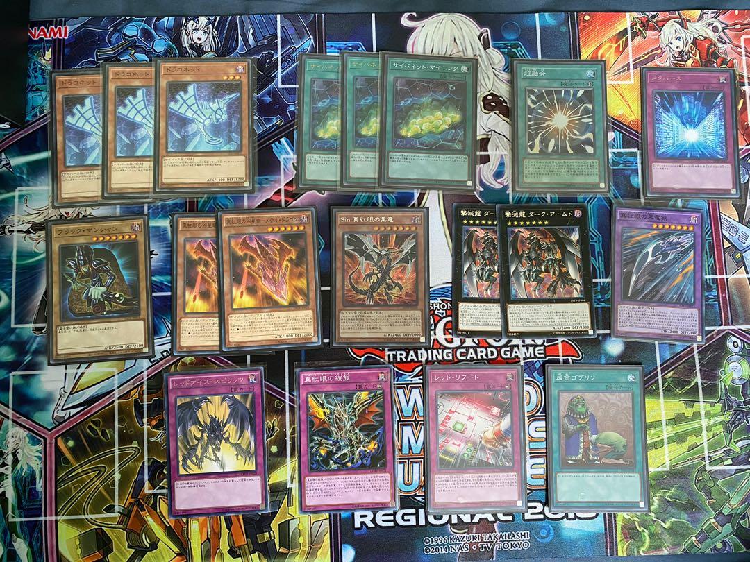 Yugioh Red Eyes Dark Dragoon deck, Hobbies & Toys, Toys & Games on