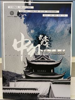（分類：）位於 。 由 thewindynight 提交（商品編號 1103864534，圖片 1）。簡介： 。