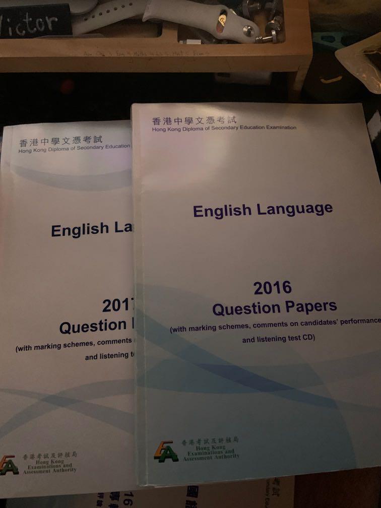 16 17 Dse 英文english Past Paper 興趣及遊戲 書本 文具 教科書 Carousell