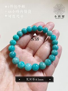 （分類：）位於 。 由 kogetsuya_crystal 提交（商品編號 1098384637，圖片 1）。簡介： 。