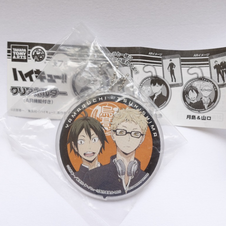 排球少年扭蛋掛飾月山 月島螢山口忠 Haikyu Capsule Toys Takara Tomy Arts T Arts 興趣及遊戲 玩具 遊戲類 Carousell