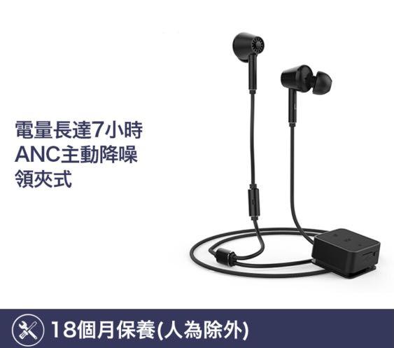 Qcy cheap e1 anc