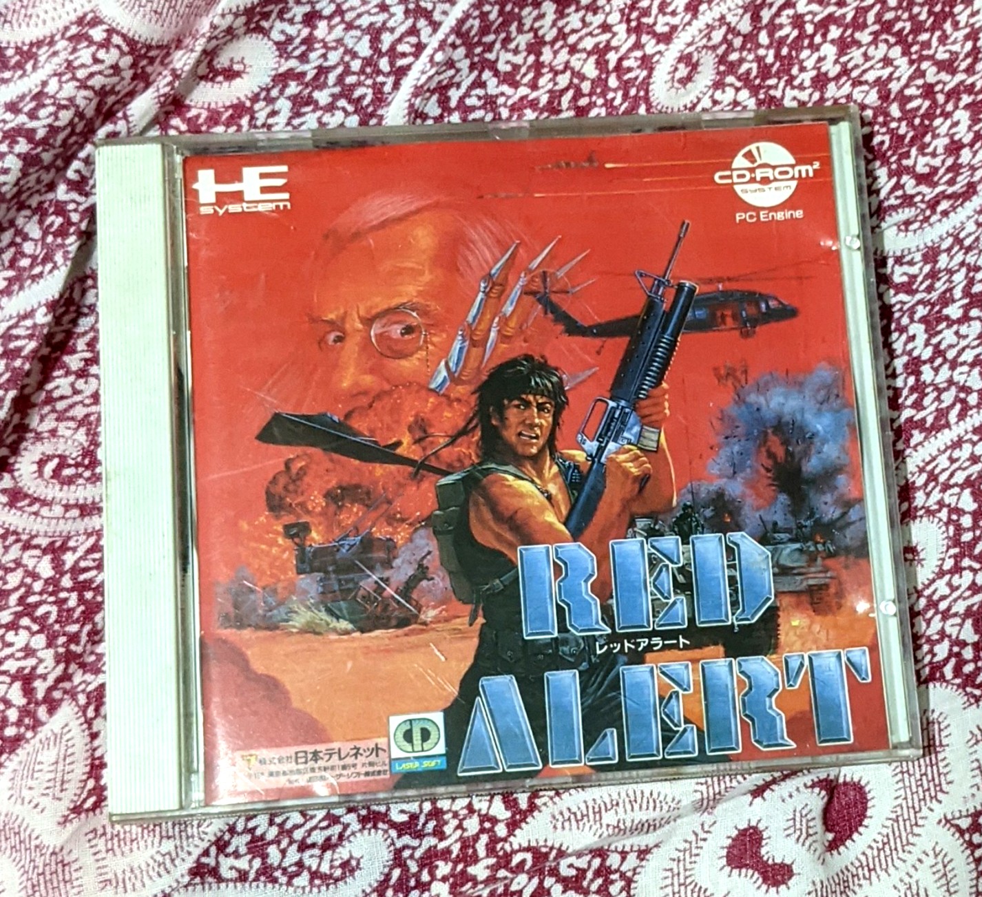 包平郵] PC-ENGINE RED ALERT, 電子遊戲, 遊戲機配件, 遊戲週邊商品- Carousell