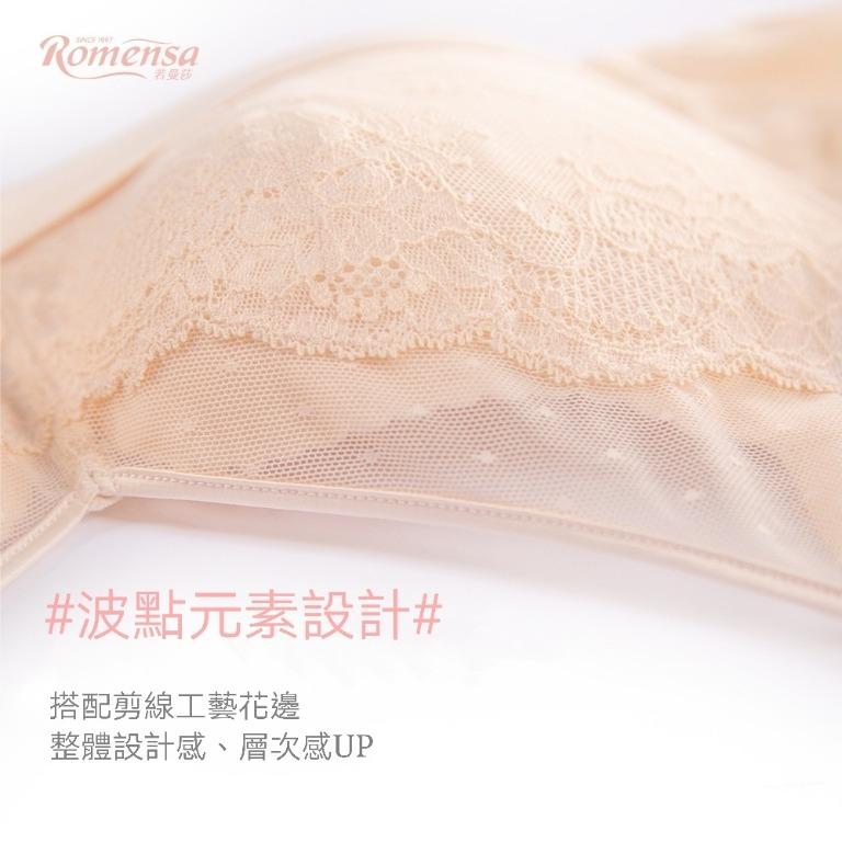 台灣若曼莎Romensa Wireless Bra 無鋼圈矯型胸圍內衣3828〖波波小姐〗系列, 女裝, 上衣, 襯衫- Carousell