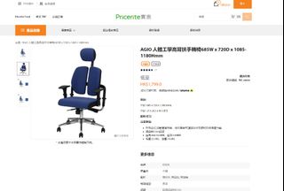 （分類：）位於 。 由 ocgcyj 提交（商品編號 1098356120，圖片 1）。簡介： 。