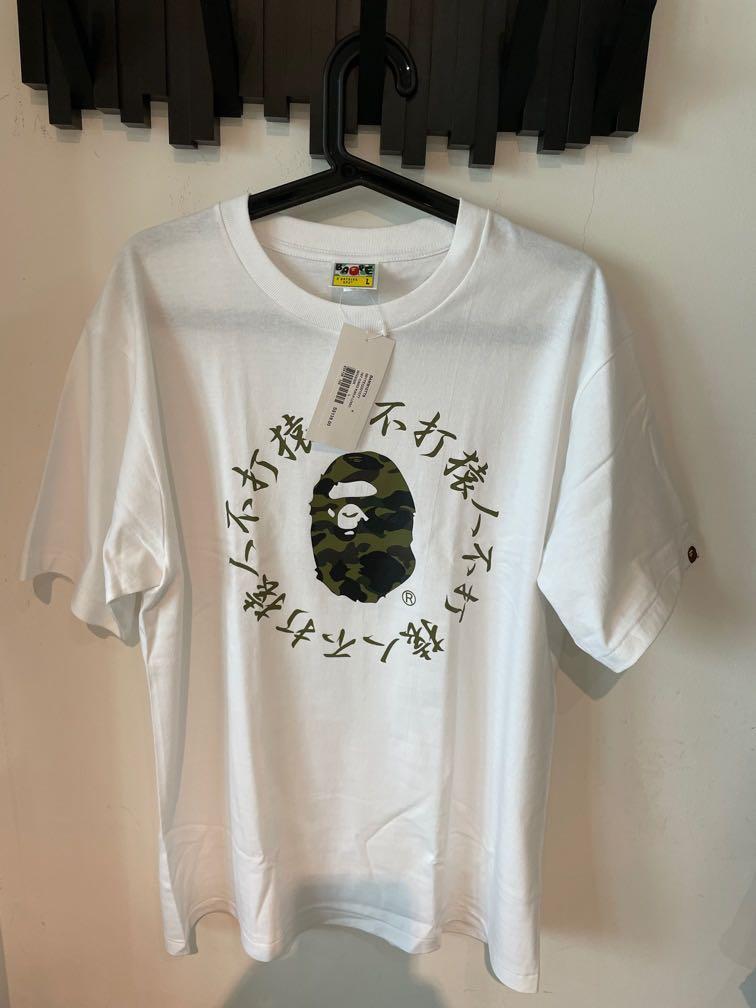 A Bathing Ape Men ABC Camo Kanji Tee white pink