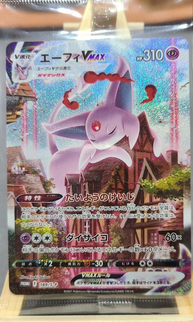 Espeon Vmax Promo 1 S P Brand New Sealed Eevee Heroes S6a Gym Box Promo Toys Games Board Games Cards On Carousell