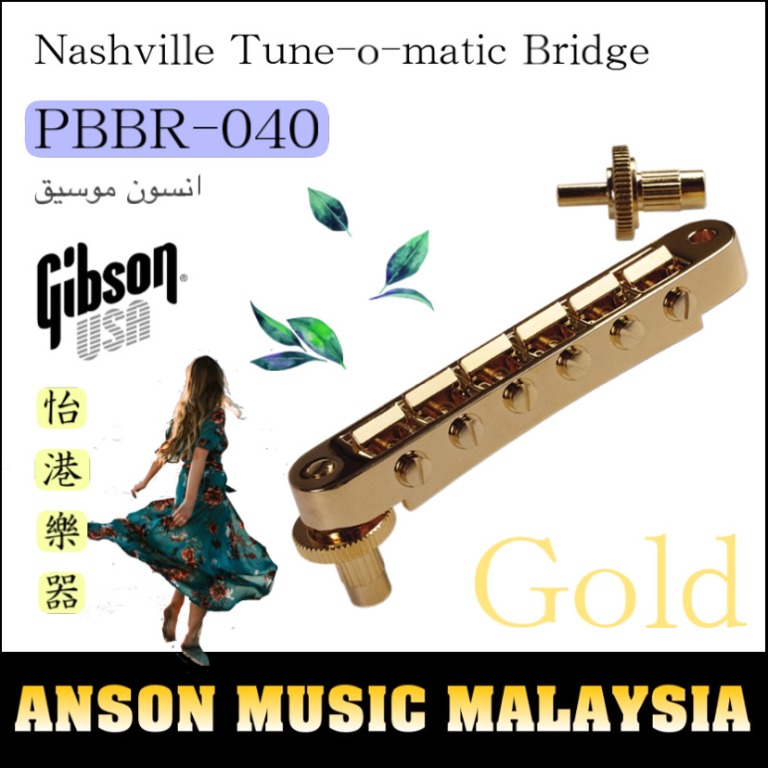 Gibson PBBR-040 ブリッジ (ギブソン PBBR040) 通販