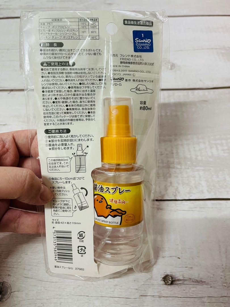 Gudetama Soy Sauce Spray Bottle, Hobbies & Toys, Toys & Games on Carousell