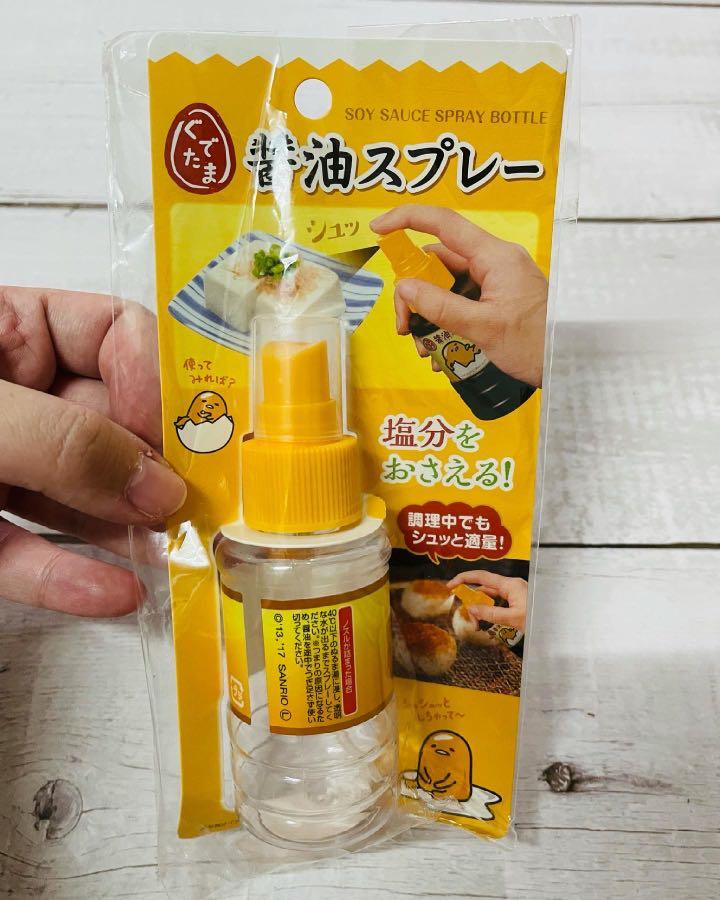 Gudetama Soy Sauce Spray Bottle, Hobbies & Toys, Toys & Games on Carousell