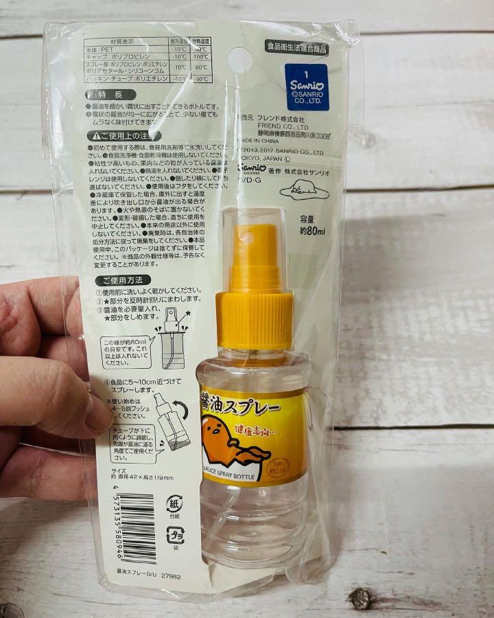 Gudetama Soy Sauce Spray Bottle, Hobbies & Toys, Toys & Games on Carousell