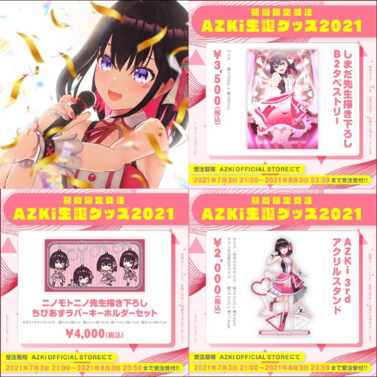 AZKi 生誕祭2021 3rd アクリルスタンド Amazon.co.jp: AZKi 生誕祭2021