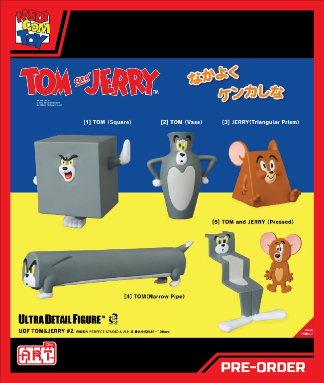 Sh figuarts cheap tom and jerry