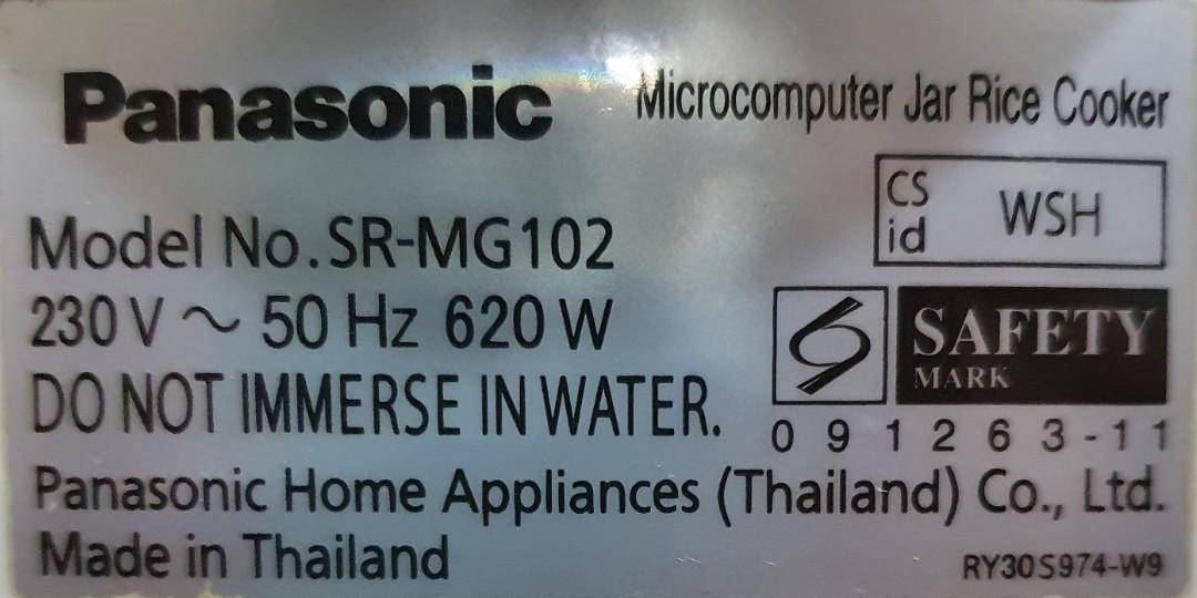 Panasonic Rice Cooker SRMGS102, TV & Home Appliances, Kitchen