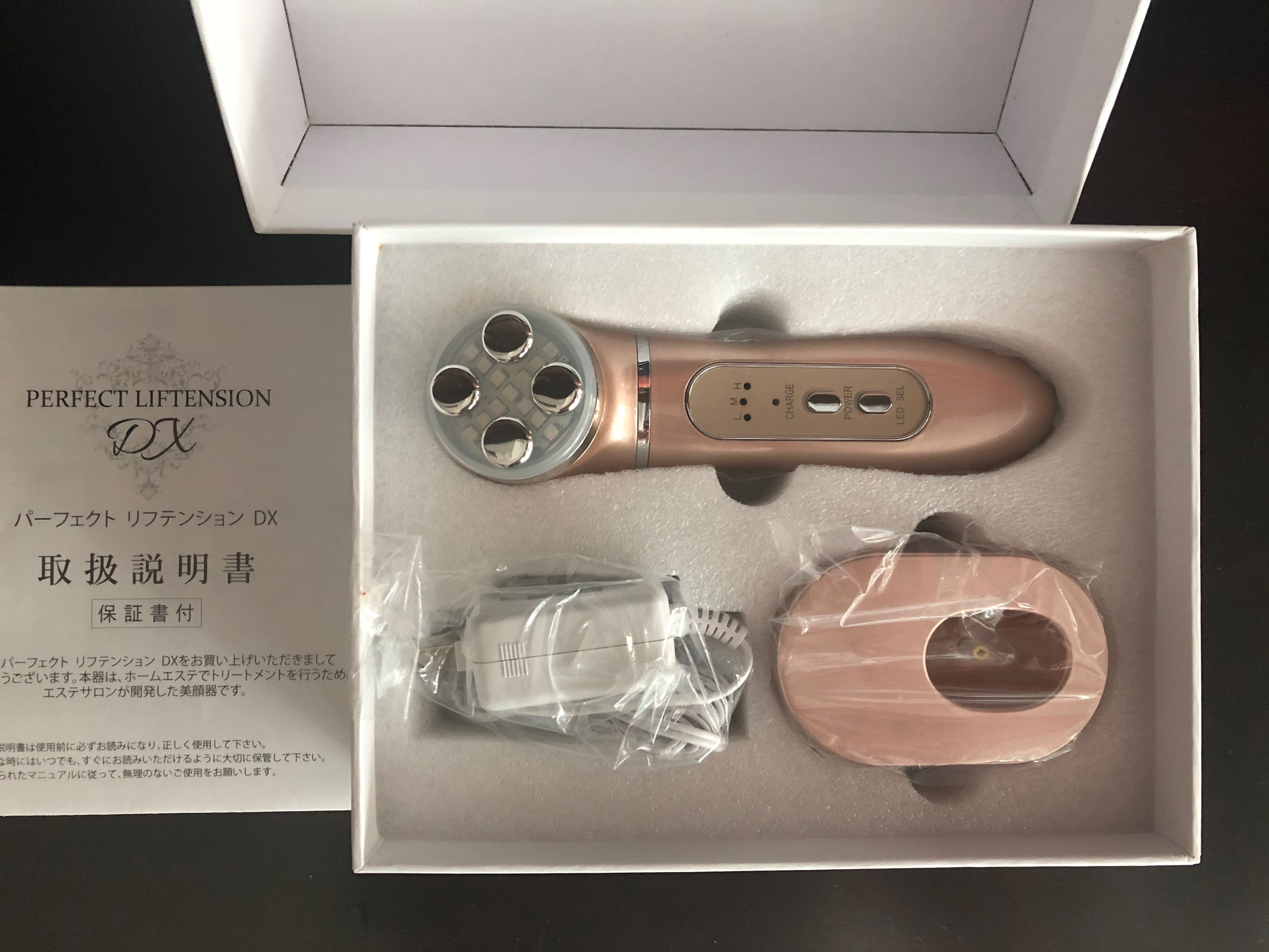 PERFECT LIFTENSION DX パーフェクトリフテンション 美顔器