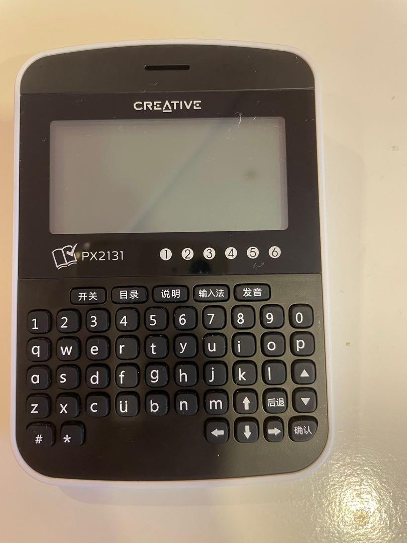 PX2131 CREATIVE Chinese Dictionary for Higher Chinese, Hobbies & Toys