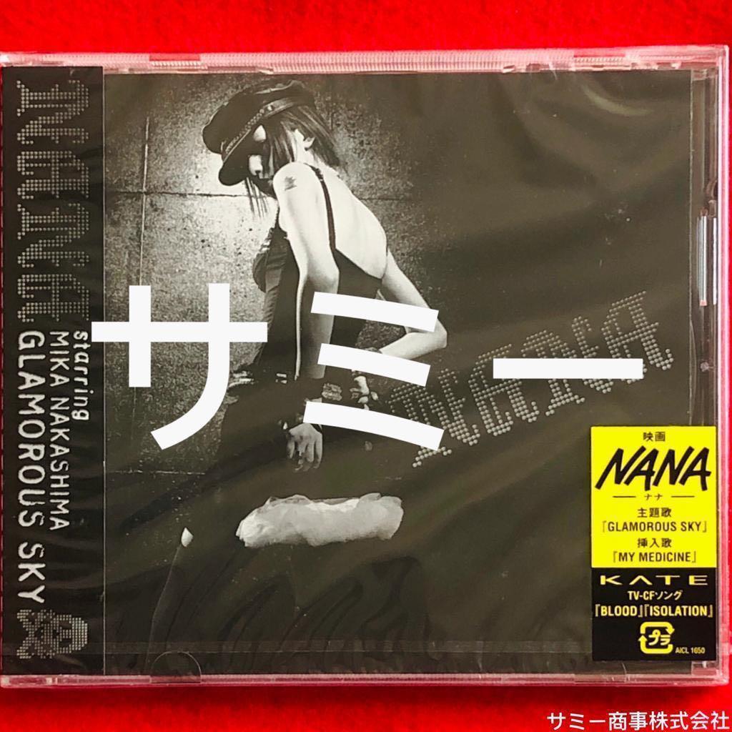 中島美嘉nana Starring Mika Nakashima Glamarous Sky グラマラス スカイ 日本盤 映画 Nana ナナ 主題歌 挿入歌収録 新品未開封 音樂樂器 配件 Cd S Dvd S Other Media