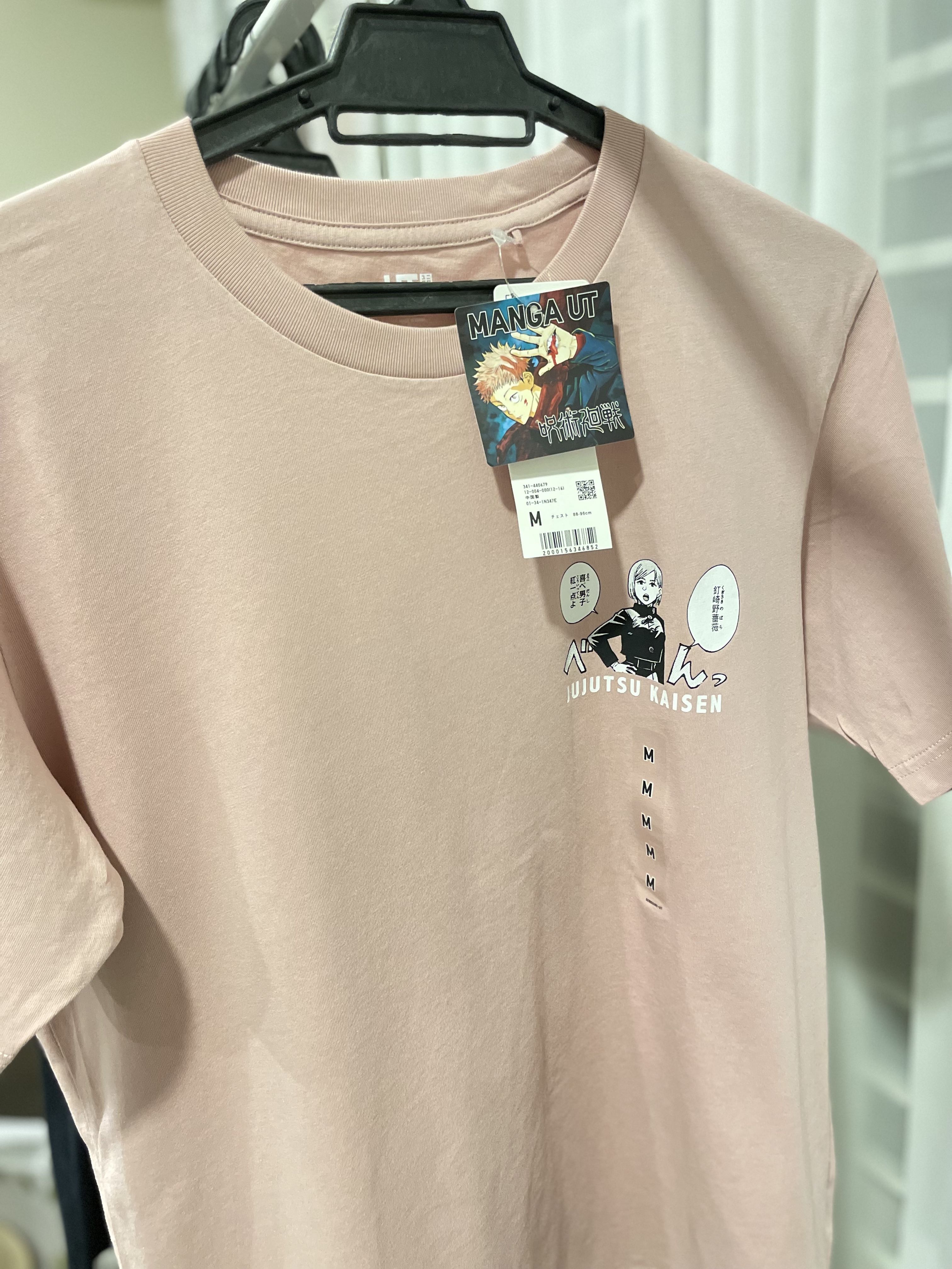 Jujutsu kaisen uniqlo malaysia