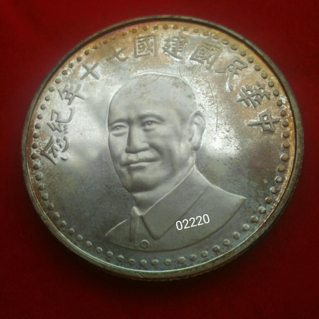 中華郵政全球資訊網-代售業務- 紀念幣及紀念金銀條塊