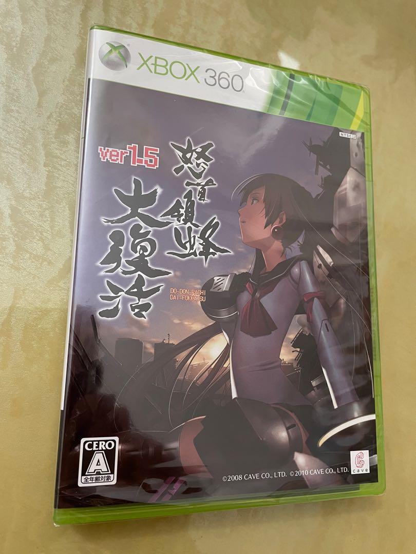 全新怒首領蜂大復活Xbox 360, 電子遊戲, 電子遊戲, Xbox - Carousell