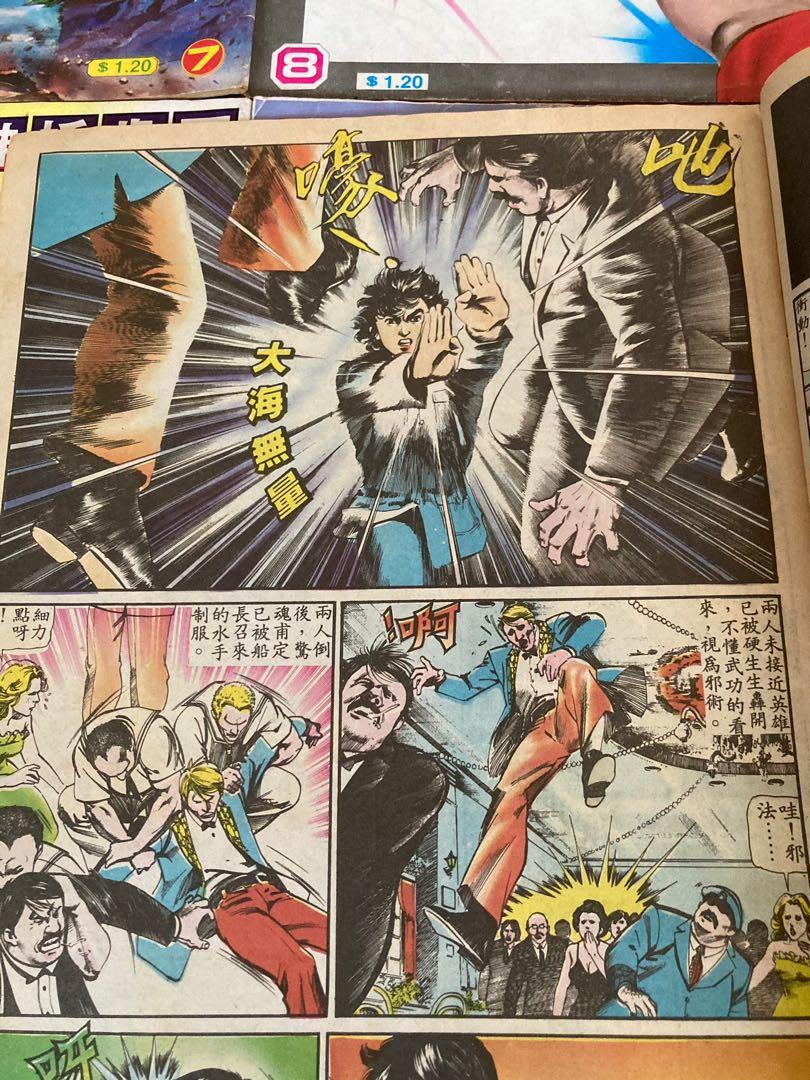 中华英雄漫画马来西亚版第一期至二十期 1 马荣成编绘 Books Stationery Comics Manga On Carousell 中华英雄漫画马来西亚版第一期至二十期 1 马荣成编绘 Books Stationery Comics Manga On Carousell