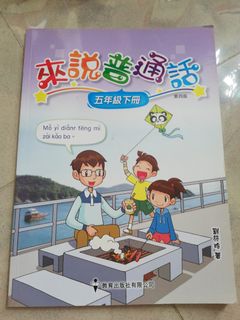 （分類：）位於 。 由 sleepymun 提交（商品編號 1103941807，圖片 1）。簡介： 。
