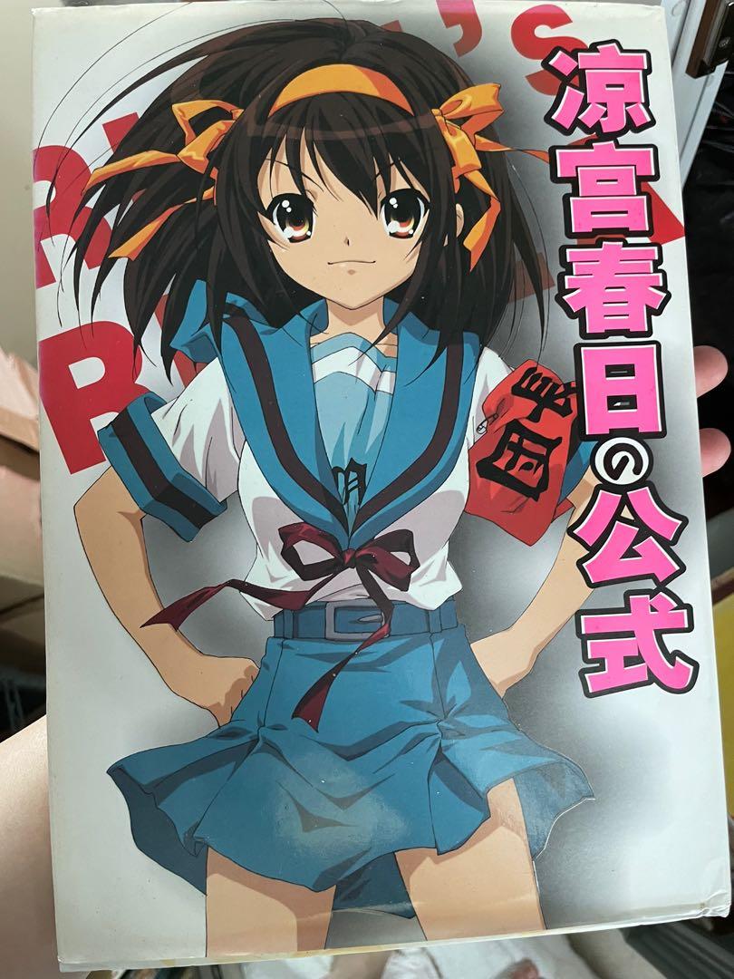 涼宮春日畫集涼宮春日の公式涼宮春日の激奏 書本 文具 漫畫 Carousell