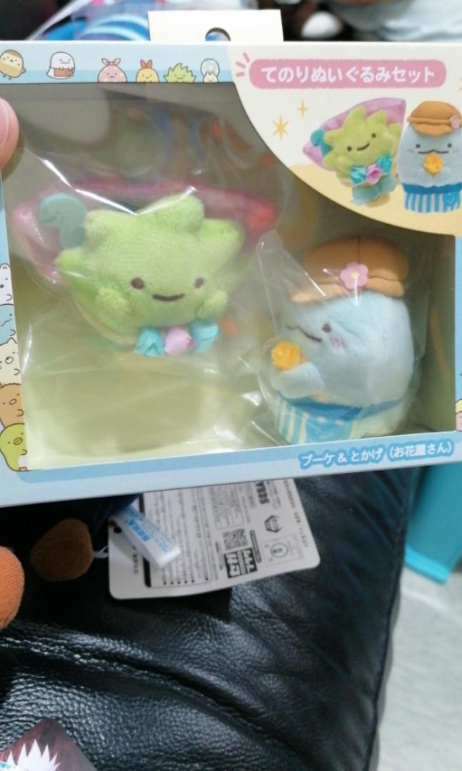 角落生物草恐龍手玉花屋日本空運 玩具 遊戲類 毛公仔 Carousell