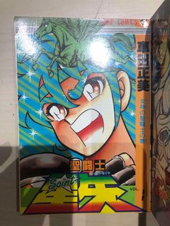車田正美 隼騎士翔 Masami Kurumada Silent Knight Shō Hobbies Toys Books Magazines Comics Manga On Carousell