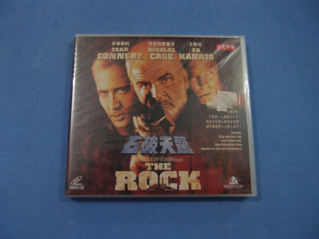 西片石破天驚The Rock VCD ( 全新未拆), 興趣及遊戲, 音樂、樂器& 配件