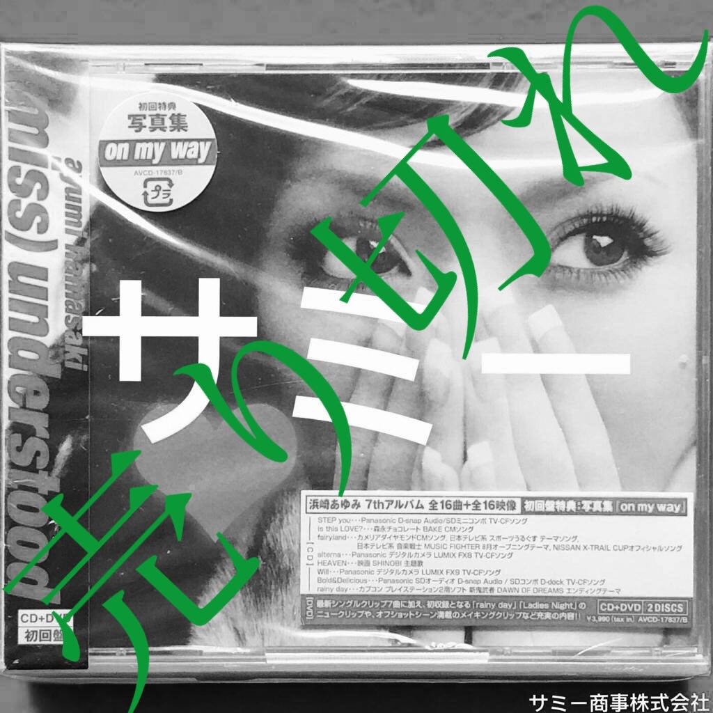 新品・未使用・未開封♡ 浜崎あゆみ 黒あゆ 激レア CD ♡貴重♡ - 邦楽