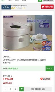 （分類：）位於 。 由 ehetit 提交（商品編號 1104047266，圖片 1）。簡介： 。