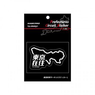 Honda Stepwgn Spada Rg1 Rg3 全車磁石濾光窗網太陽擋 汽車配件 改裝 內外零件 Carousell