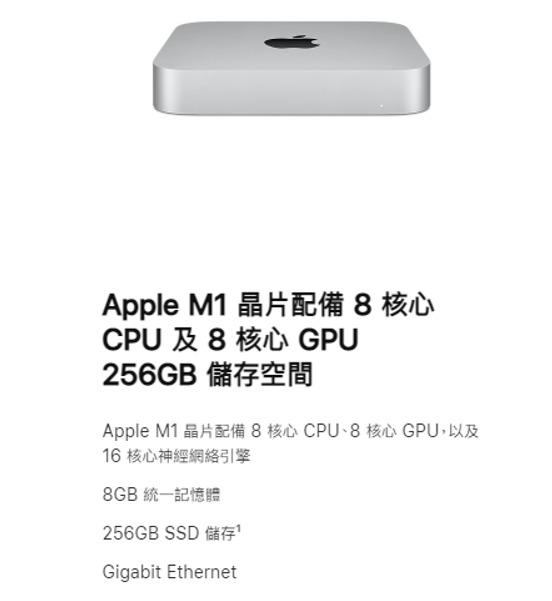 全新未開封MAC MINI M1, 電腦＆科技, 桌上電腦- Carousell