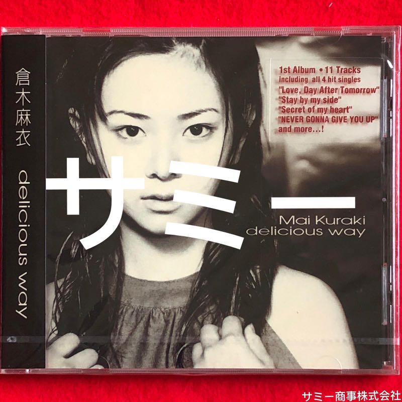 倉木麻衣 CD delicious way - 邦楽