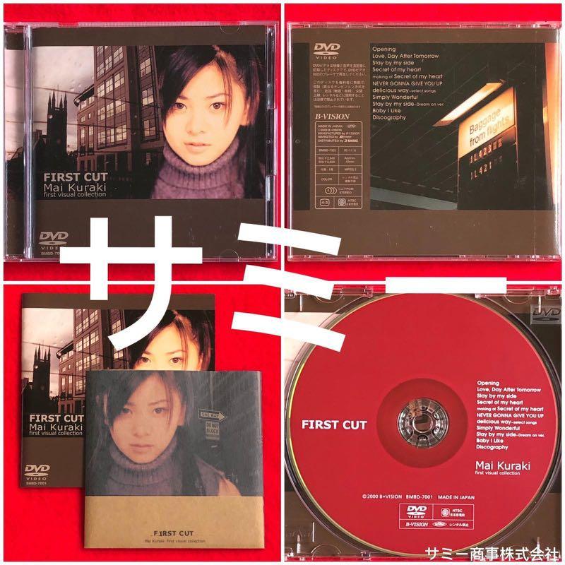 倉木麻衣 FIRST CUT [DVD] - ミュージック