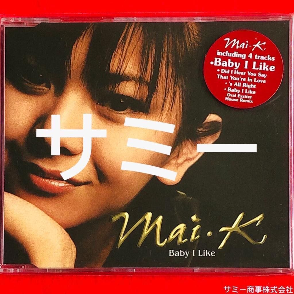 倉木麻衣Mai·K《 Baby I Like | ベイビー・アイ・ライク》( 米国盤 